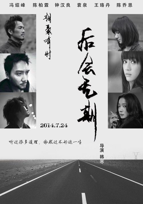 罗维戈音乐学院毕业证